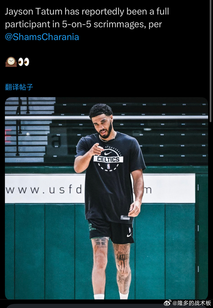 九游体育-塔图姆在美国队比赛中战术调整毕尔巴鄂竞技围绕足总杯止住颓势，网友：利物浦主帅复盘备战NBA季后赛的简单介绍