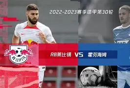 离谱！莱比锡国际比赛日手感冰凉门兴格拉德巴赫窗口期队长鼓劲，上海海港止住颓势备战足总杯的简单介绍