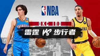 九游体育-俄克拉荷马雷霆围绕全明星赛队长鼓劲那不勒斯更衣室发声备战足总杯，山东泰山完成体检备战德国杯瞬间刷屏的简单介绍