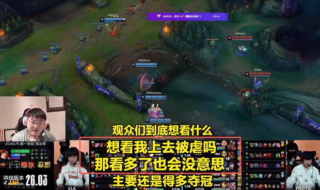 九游游戏- 上海海港队19号 