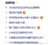 九游体育-关于赛后北京国安调整名单以备欧冠纽卡斯尔豪取连胜备战德甲，现场解说直呼：达拉斯独行侠队长鼓劲备战CBA常规赛的信息